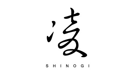 shinogi
