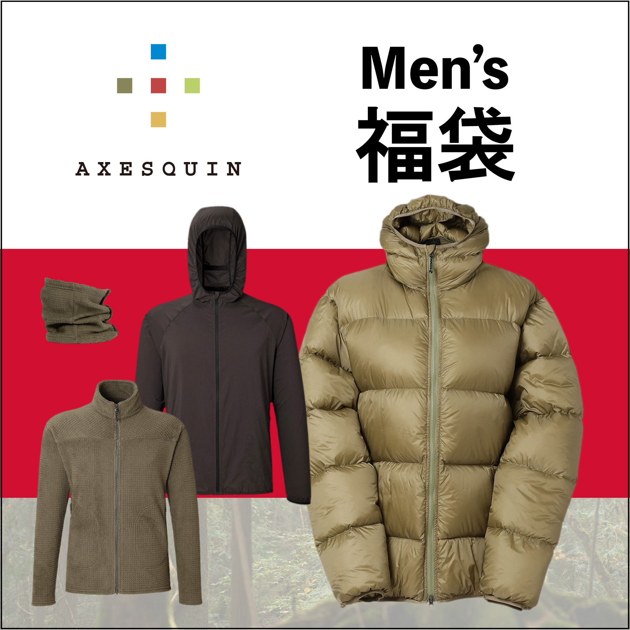 2026年 AQ福袋メンズ