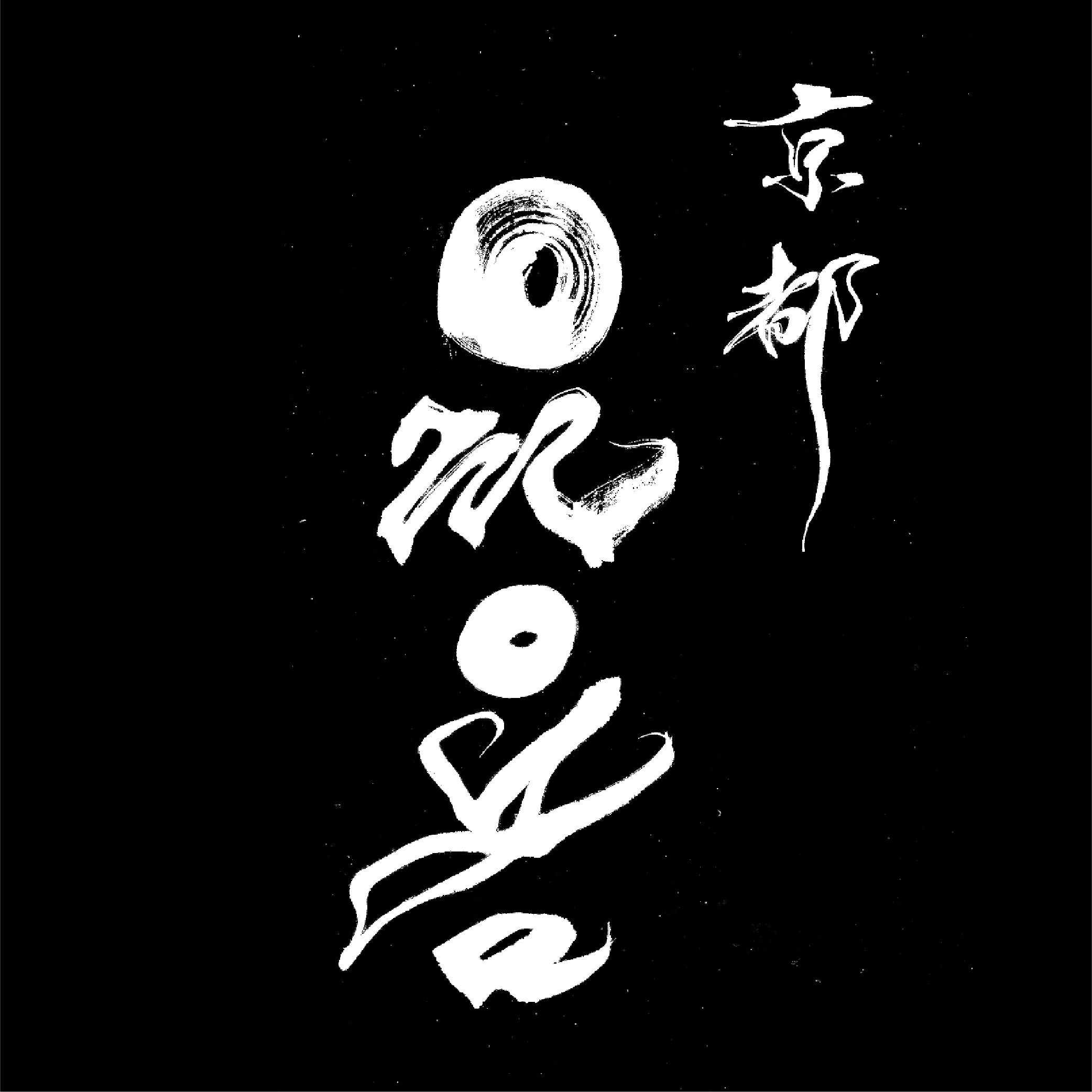 AXESQUIN 京都omoya
